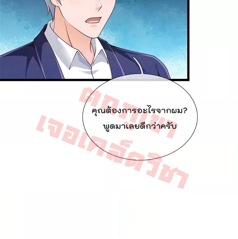 Manga-lc-com อ่านมังงะ อ่านการ์ตูน ออนไลน์ ฟรี I’mTheGreatI ตอนที่ 1 2 3 4 5 6 7 8 9 10 11 12 13 14 ฟรี ไม่มีโฆษณา Manga-lc - อ่าน มังงะ อ่าน การ์ตูน ออนไลน์ อ่านมังงะ ฟรี