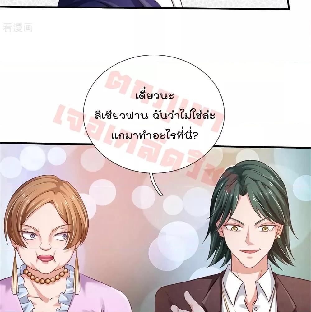 Manga-lc-com อ่านมังงะ อ่านการ์ตูน ออนไลน์ ฟรี I’mTheGreatI ตอนที่ 1 2 3 4 5 6 7 8 9 10 11 12 13 14 ฟรี ไม่มีโฆษณา Manga-lc - อ่าน มังงะ อ่าน การ์ตูน ออนไลน์ อ่านมังงะ ฟรี