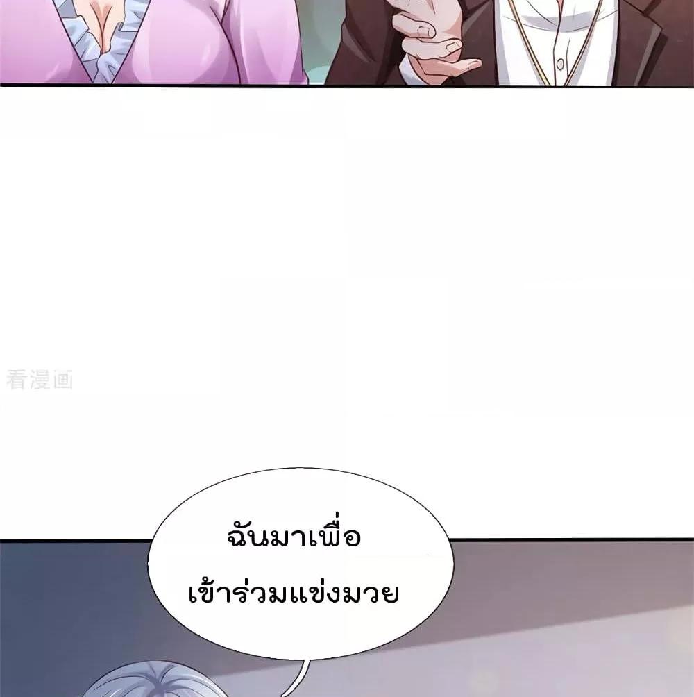 Manga-lc-com อ่านมังงะ อ่านการ์ตูน ออนไลน์ ฟรี I’mTheGreatI ตอนที่ 1 2 3 4 5 6 7 8 9 10 11 12 13 14 ฟรี ไม่มีโฆษณา Manga-lc - อ่าน มังงะ อ่าน การ์ตูน ออนไลน์ อ่านมังงะ ฟรี