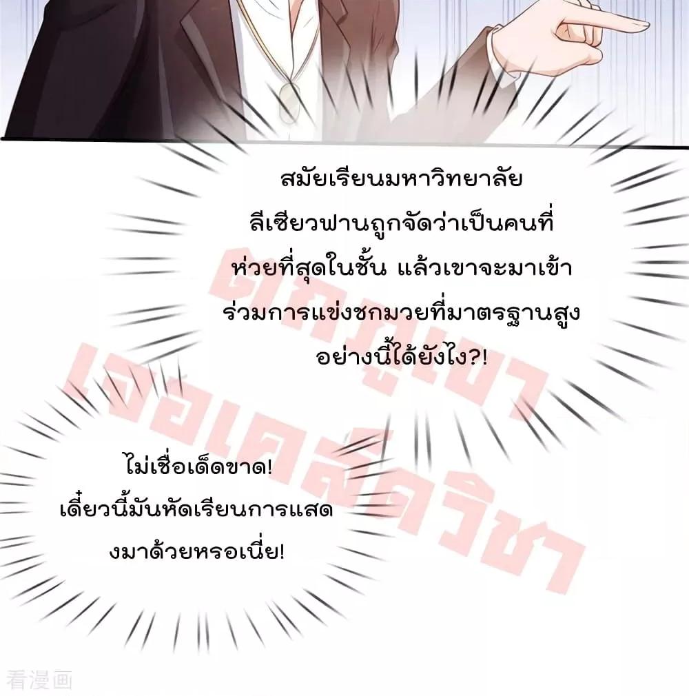 Manga-lc-com อ่านมังงะ อ่านการ์ตูน ออนไลน์ ฟรี I’mTheGreatI ตอนที่ 1 2 3 4 5 6 7 8 9 10 11 12 13 14 ฟรี ไม่มีโฆษณา Manga-lc - อ่าน มังงะ อ่าน การ์ตูน ออนไลน์ อ่านมังงะ ฟรี