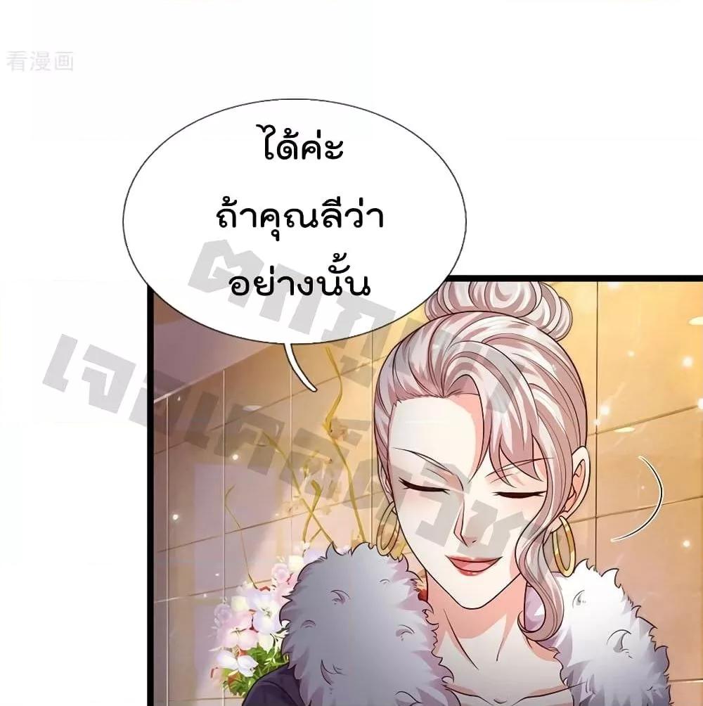 Manga-lc-com อ่านมังงะ อ่านการ์ตูน ออนไลน์ ฟรี I’mTheGreatI ตอนที่ 1 2 3 4 5 6 7 8 9 10 11 12 13 14 ฟรี ไม่มีโฆษณา Manga-lc - อ่าน มังงะ อ่าน การ์ตูน ออนไลน์ อ่านมังงะ ฟรี