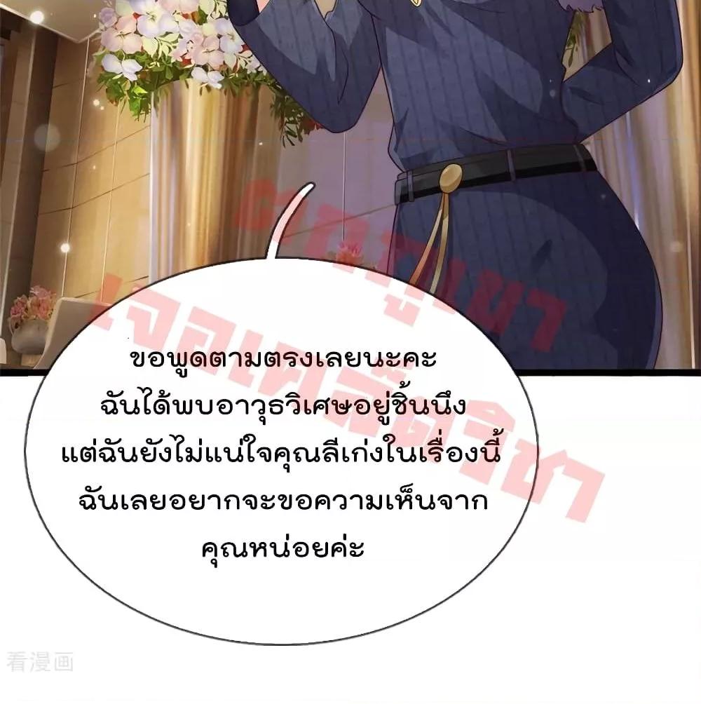 Manga-lc-com อ่านมังงะ อ่านการ์ตูน ออนไลน์ ฟรี I’mTheGreatI ตอนที่ 1 2 3 4 5 6 7 8 9 10 11 12 13 14 ฟรี ไม่มีโฆษณา Manga-lc - อ่าน มังงะ อ่าน การ์ตูน ออนไลน์ อ่านมังงะ ฟรี