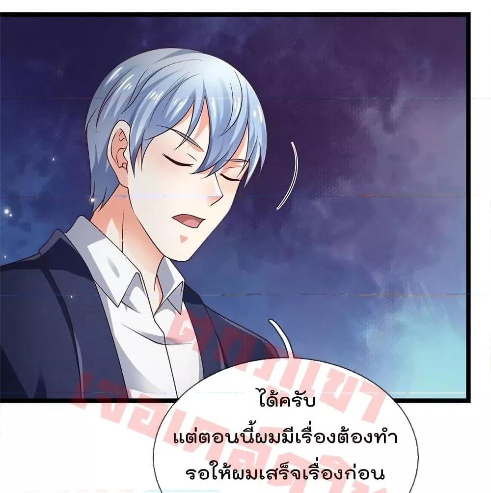 Manga-lc-com อ่านมังงะ อ่านการ์ตูน ออนไลน์ ฟรี I’mTheGreatI ตอนที่ 1 2 3 4 5 6 7 8 9 10 11 12 13 14 ฟรี ไม่มีโฆษณา Manga-lc - อ่าน มังงะ อ่าน การ์ตูน ออนไลน์ อ่านมังงะ ฟรี