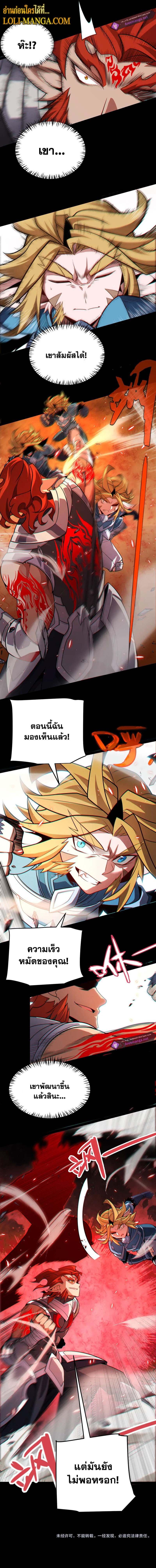 Manga-lc-com อ่านมังงะ อ่านการ์ตูน ออนไลน์ ฟรี The Game That I Came From ตอนที่ 1 2 3 4 5 6 7 8 9 10 11 12 13 14 ฟรี ไม่มีโฆษณา Manga-lc - อ่าน มังงะ อ่าน การ์ตูน ออนไลน์ อ่านมังงะ ฟรี