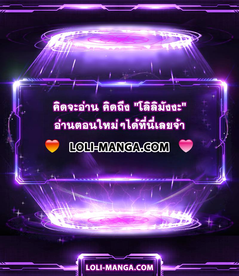 Manga-lc-com อ่านมังงะ อ่านการ์ตูน ออนไลน์ ฟรี The Game That I Came From ตอนที่ 1 2 3 4 5 6 7 8 9 10 11 12 13 14 ฟรี ไม่มีโฆษณา Manga-lc - อ่าน มังงะ อ่าน การ์ตูน ออนไลน์ อ่านมังงะ ฟรี