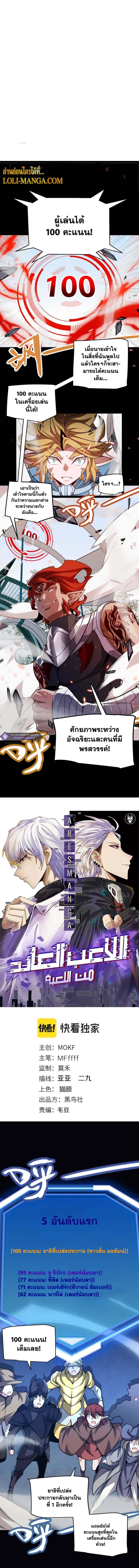 Manga-lc-com อ่านมังงะ อ่านการ์ตูน ออนไลน์ ฟรี The Game That I Came From ตอนที่ 1 2 3 4 5 6 7 8 9 10 11 12 13 14 ฟรี ไม่มีโฆษณา Manga-lc - อ่าน มังงะ อ่าน การ์ตูน ออนไลน์ อ่านมังงะ ฟรี