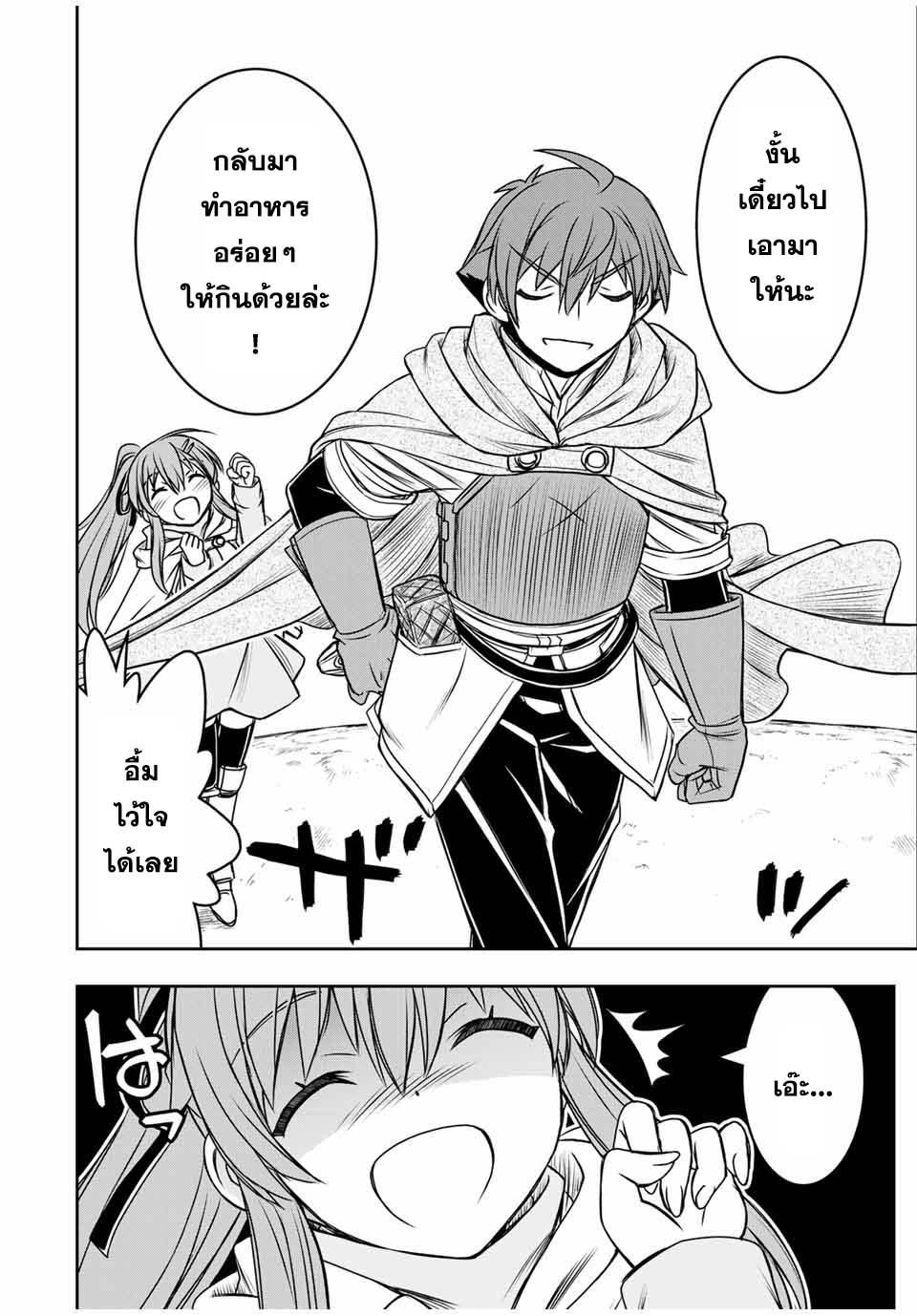 Manga-lc-com อ่านมังงะ อ่านการ์ตูน ออนไลน์ ฟรี Dame Skill “Jidou Kinou” Ga Kakusei Shimashita ตอนที่ 1 2 3 4 5 6 7 8 9 10 11 12 13 14 ฟรี ไม่มีโฆษณา Manga-lc - อ่าน มังงะ อ่าน การ์ตูน ออนไลน์ อ่านมังงะ ฟรี