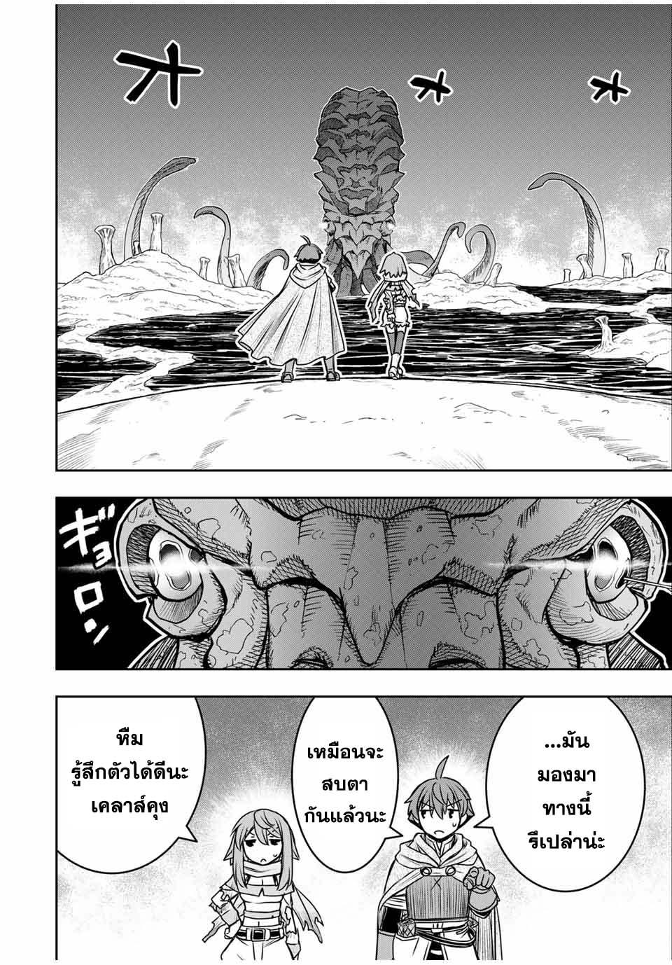 Manga-lc-com อ่านมังงะ อ่านการ์ตูน ออนไลน์ ฟรี Dame Skill “Jidou Kinou” Ga Kakusei Shimashita ตอนที่ 1 2 3 4 5 6 7 8 9 10 11 12 13 14 ฟรี ไม่มีโฆษณา Manga-lc - อ่าน มังงะ อ่าน การ์ตูน ออนไลน์ อ่านมังงะ ฟรี