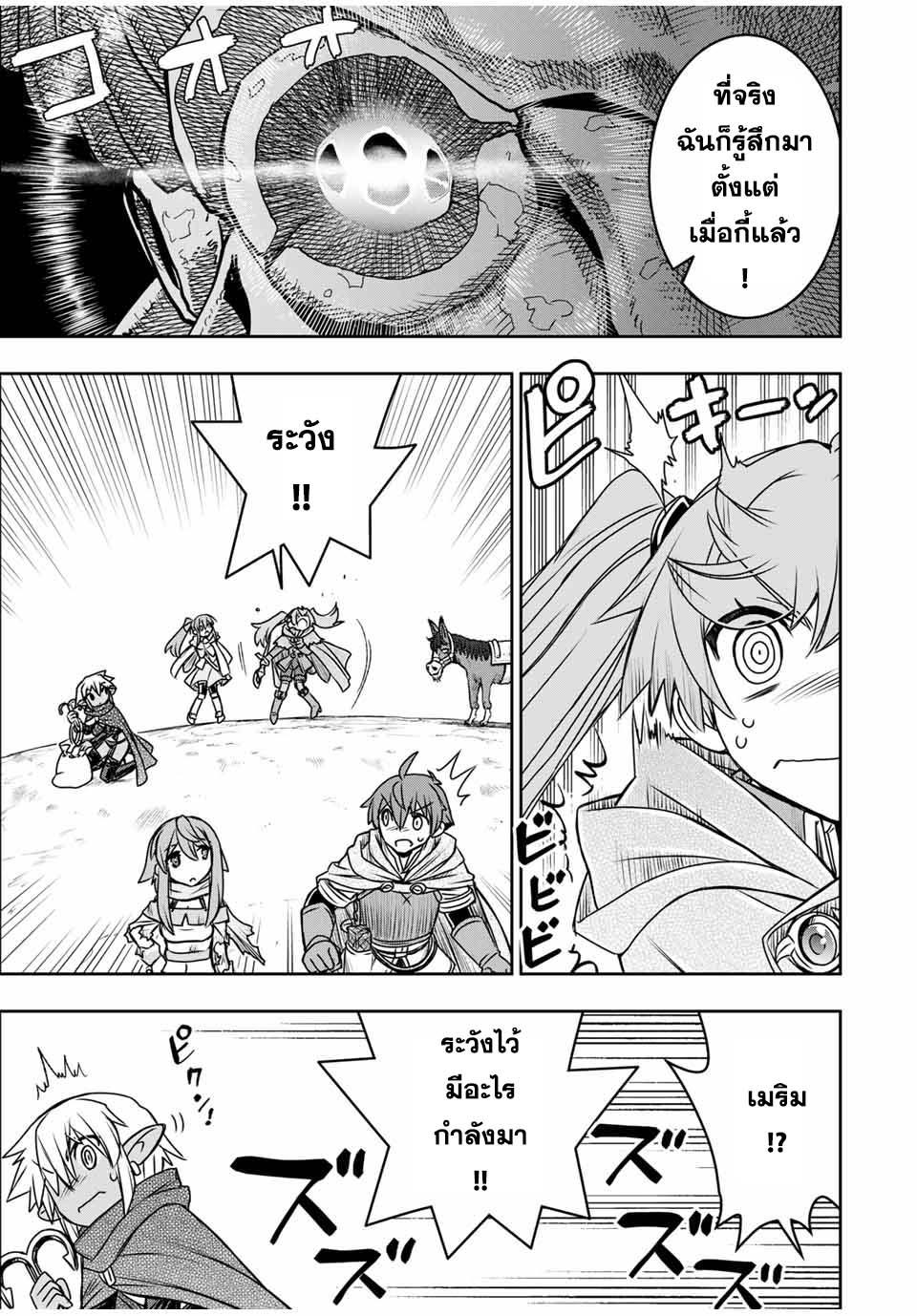 Manga-lc-com อ่านมังงะ อ่านการ์ตูน ออนไลน์ ฟรี Dame Skill “Jidou Kinou” Ga Kakusei Shimashita ตอนที่ 1 2 3 4 5 6 7 8 9 10 11 12 13 14 ฟรี ไม่มีโฆษณา Manga-lc - อ่าน มังงะ อ่าน การ์ตูน ออนไลน์ อ่านมังงะ ฟรี