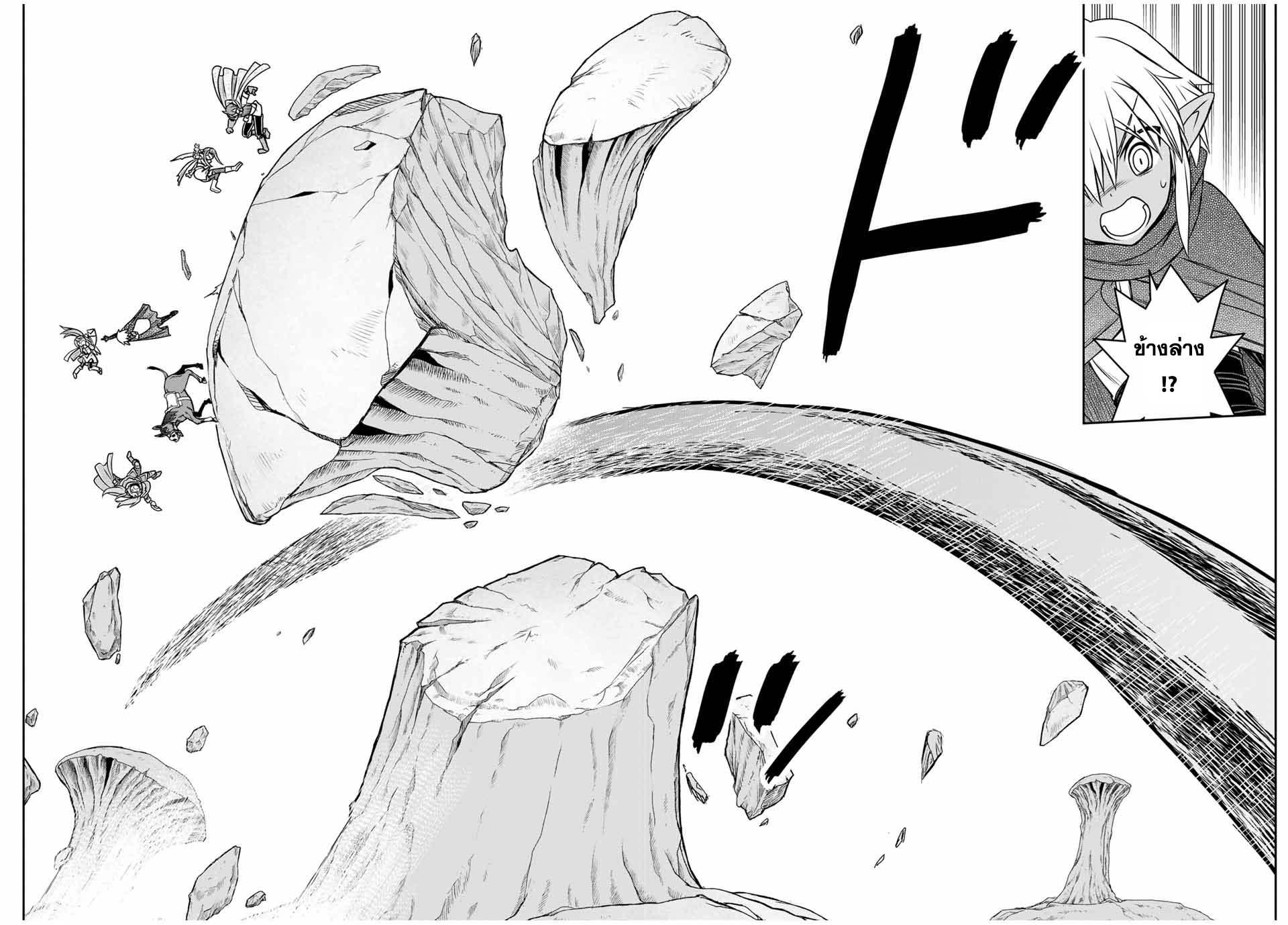 Manga-lc-com อ่านมังงะ อ่านการ์ตูน ออนไลน์ ฟรี Dame Skill “Jidou Kinou” Ga Kakusei Shimashita ตอนที่ 1 2 3 4 5 6 7 8 9 10 11 12 13 14 ฟรี ไม่มีโฆษณา Manga-lc - อ่าน มังงะ อ่าน การ์ตูน ออนไลน์ อ่านมังงะ ฟรี