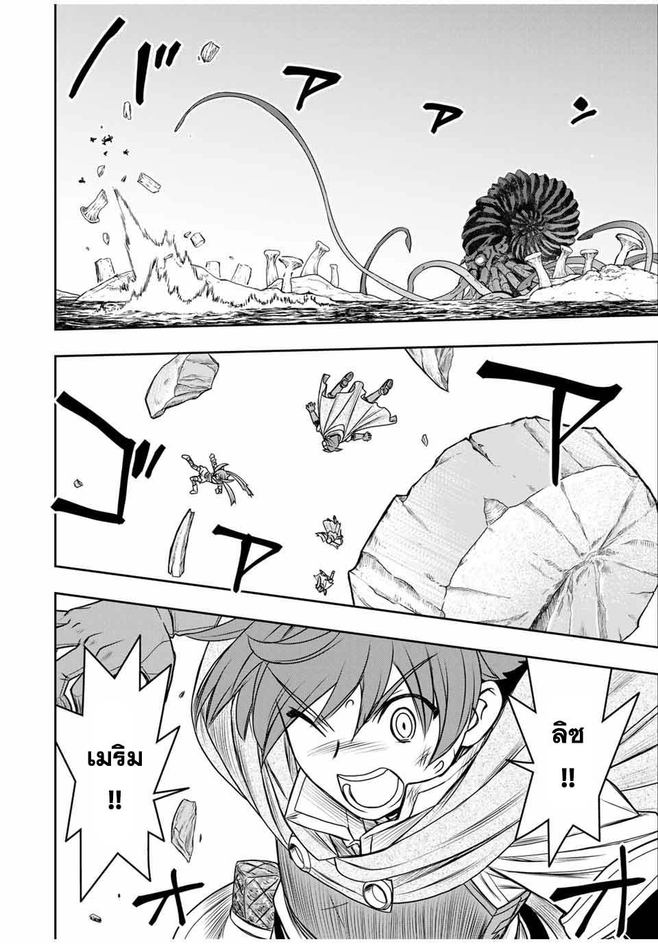 Manga-lc-com อ่านมังงะ อ่านการ์ตูน ออนไลน์ ฟรี Dame Skill “Jidou Kinou” Ga Kakusei Shimashita ตอนที่ 1 2 3 4 5 6 7 8 9 10 11 12 13 14 ฟรี ไม่มีโฆษณา Manga-lc - อ่าน มังงะ อ่าน การ์ตูน ออนไลน์ อ่านมังงะ ฟรี