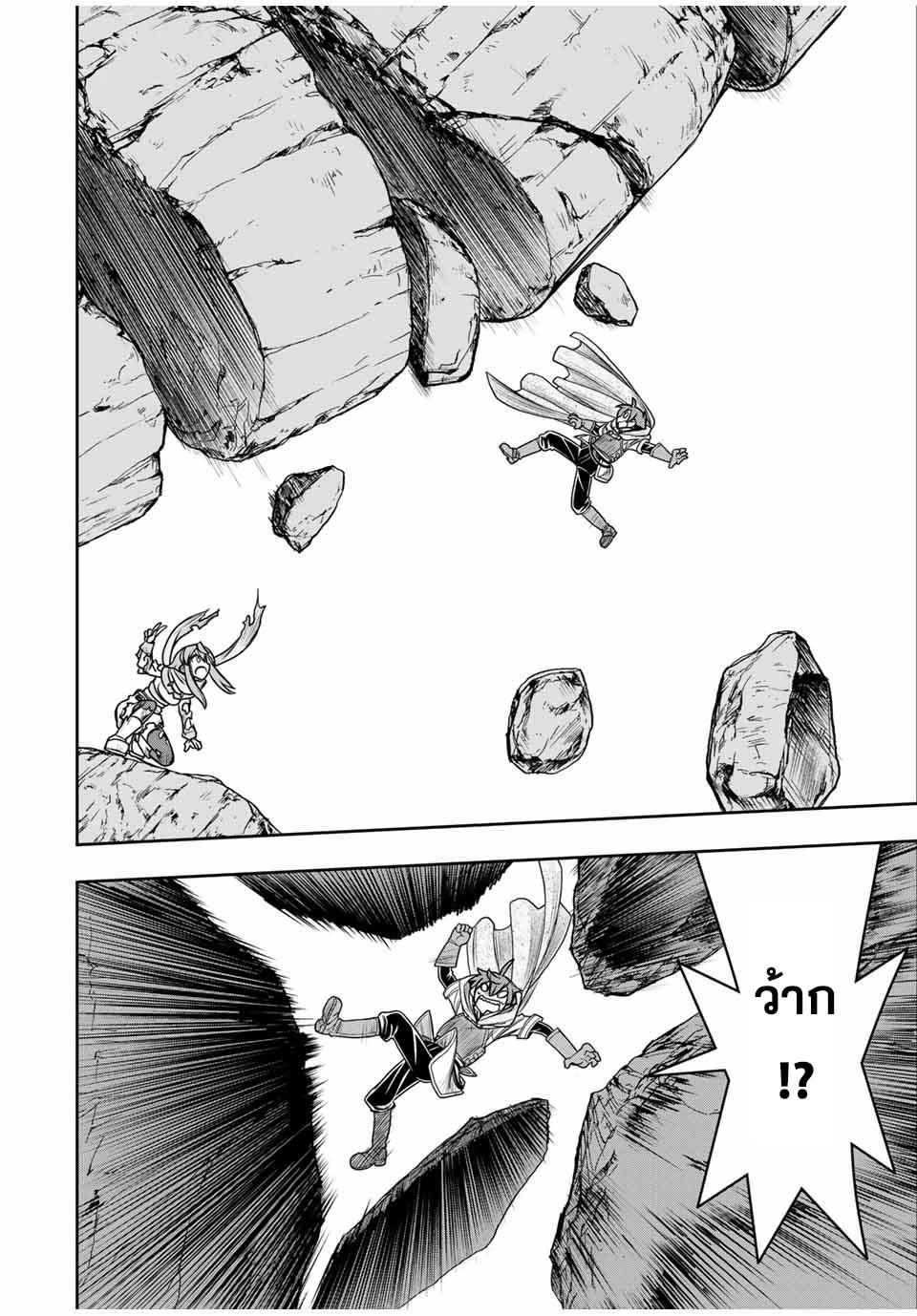 Manga-lc-com อ่านมังงะ อ่านการ์ตูน ออนไลน์ ฟรี Dame Skill “Jidou Kinou” Ga Kakusei Shimashita ตอนที่ 1 2 3 4 5 6 7 8 9 10 11 12 13 14 ฟรี ไม่มีโฆษณา Manga-lc - อ่าน มังงะ อ่าน การ์ตูน ออนไลน์ อ่านมังงะ ฟรี