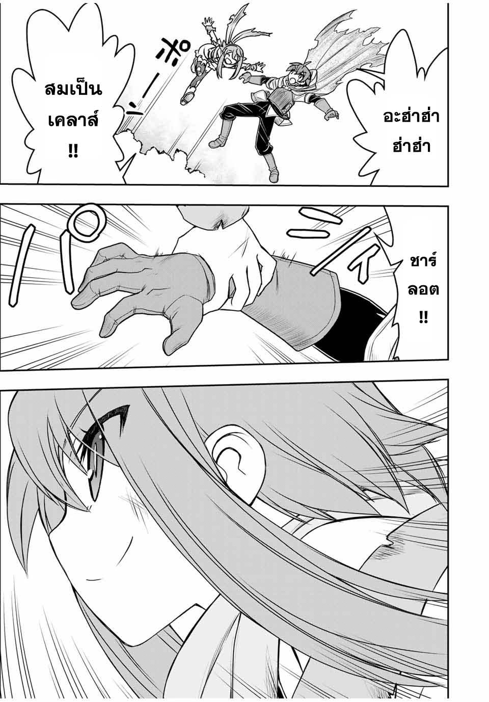 Manga-lc-com อ่านมังงะ อ่านการ์ตูน ออนไลน์ ฟรี Dame Skill “Jidou Kinou” Ga Kakusei Shimashita ตอนที่ 1 2 3 4 5 6 7 8 9 10 11 12 13 14 ฟรี ไม่มีโฆษณา Manga-lc - อ่าน มังงะ อ่าน การ์ตูน ออนไลน์ อ่านมังงะ ฟรี