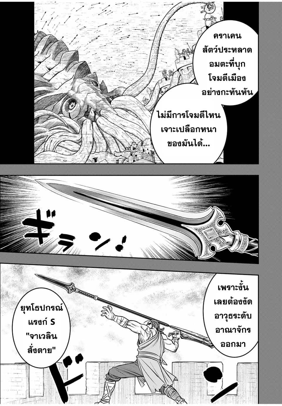 Manga-lc-com อ่านมังงะ อ่านการ์ตูน ออนไลน์ ฟรี Dame Skill “Jidou Kinou” Ga Kakusei Shimashita ตอนที่ 1 2 3 4 5 6 7 8 9 10 11 12 13 14 ฟรี ไม่มีโฆษณา Manga-lc - อ่าน มังงะ อ่าน การ์ตูน ออนไลน์ อ่านมังงะ ฟรี