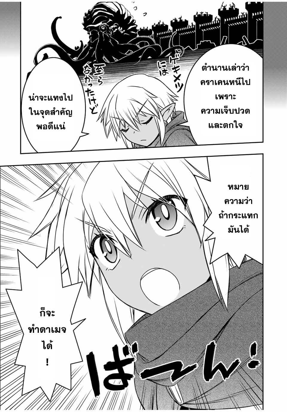 Manga-lc-com อ่านมังงะ อ่านการ์ตูน ออนไลน์ ฟรี Dame Skill “Jidou Kinou” Ga Kakusei Shimashita ตอนที่ 1 2 3 4 5 6 7 8 9 10 11 12 13 14 ฟรี ไม่มีโฆษณา Manga-lc - อ่าน มังงะ อ่าน การ์ตูน ออนไลน์ อ่านมังงะ ฟรี