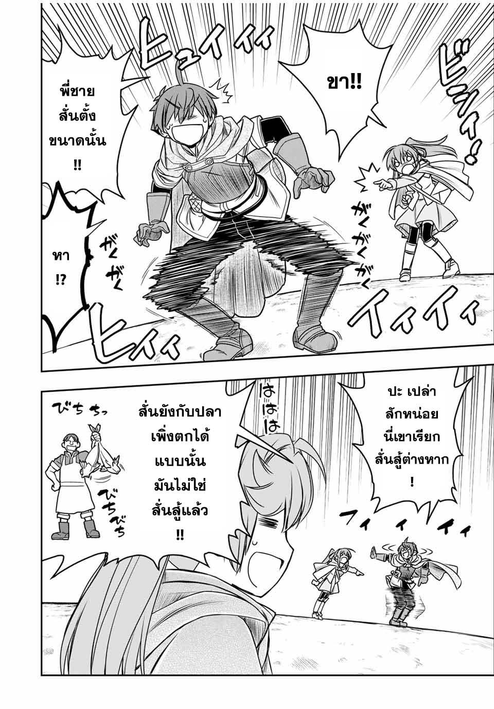 Manga-lc-com อ่านมังงะ อ่านการ์ตูน ออนไลน์ ฟรี Dame Skill “Jidou Kinou” Ga Kakusei Shimashita ตอนที่ 1 2 3 4 5 6 7 8 9 10 11 12 13 14 ฟรี ไม่มีโฆษณา Manga-lc - อ่าน มังงะ อ่าน การ์ตูน ออนไลน์ อ่านมังงะ ฟรี