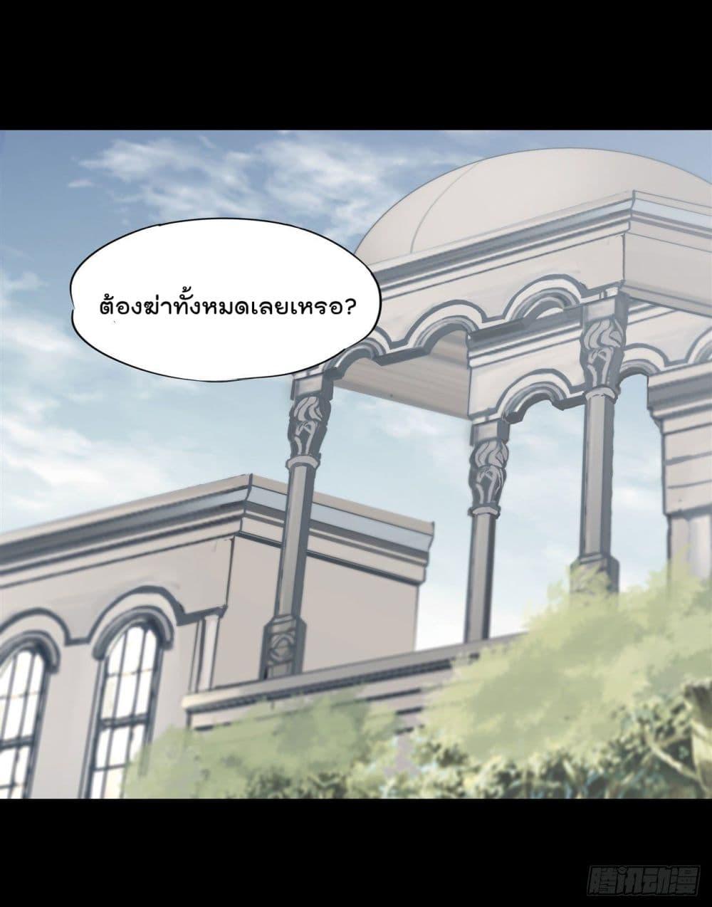 Manga-lc-com อ่านมังงะ อ่านการ์ตูน ออนไลน์ ฟรี The Strongest Knight Become To Lolicon Vampire – ผมคืออัศวินผู้แข็งแกร่งที่ถูกสาปให้กลายเป็นแวมไพร์โลลิคอน ตอนที่ 1 2 3 4 5 6 7 8 9 10 11 12 13 14 ฟรี ไม่มีโฆษณา Manga-lc - อ่าน มังงะ อ่าน การ์ตูน ออนไลน์ อ่านมังงะ ฟรี