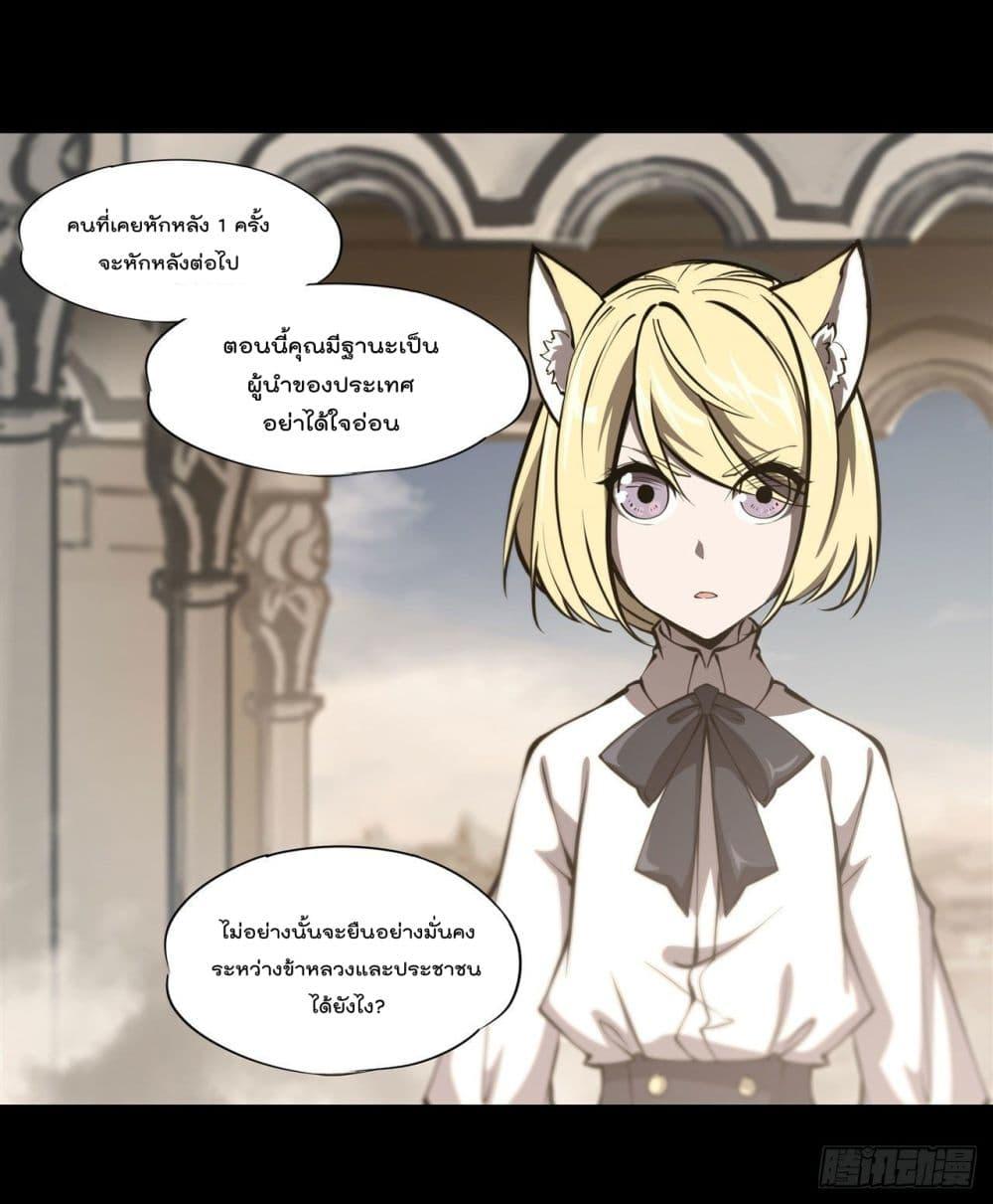 Manga-lc-com อ่านมังงะ อ่านการ์ตูน ออนไลน์ ฟรี The Strongest Knight Become To Lolicon Vampire – ผมคืออัศวินผู้แข็งแกร่งที่ถูกสาปให้กลายเป็นแวมไพร์โลลิคอน ตอนที่ 1 2 3 4 5 6 7 8 9 10 11 12 13 14 ฟรี ไม่มีโฆษณา Manga-lc - อ่าน มังงะ อ่าน การ์ตูน ออนไลน์ อ่านมังงะ ฟรี