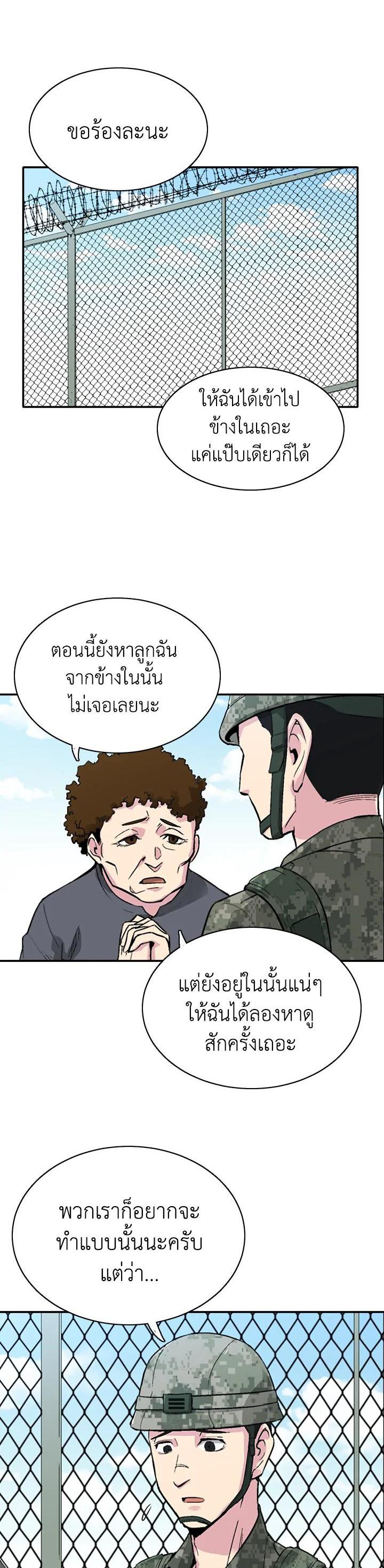 Manga-lc-com อ่านมังงะ อ่านการ์ตูน ออนไลน์ ฟรี Choi Hwansung ตอนที่ 1 2 3 4 5 6 7 8 9 10 11 12 13 14 ฟรี ไม่มีโฆษณา Manga-lc - อ่าน มังงะ อ่าน การ์ตูน ออนไลน์ อ่านมังงะ ฟรี