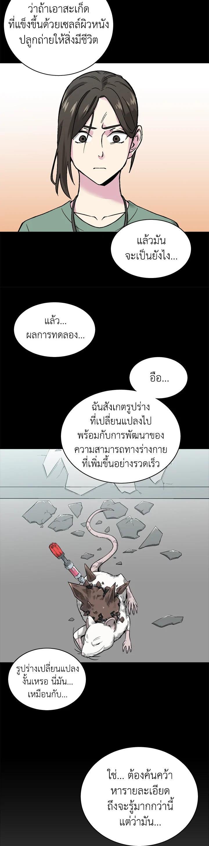 Manga-lc-com อ่านมังงะ อ่านการ์ตูน ออนไลน์ ฟรี Choi Hwansung ตอนที่ 1 2 3 4 5 6 7 8 9 10 11 12 13 14 ฟรี ไม่มีโฆษณา Manga-lc - อ่าน มังงะ อ่าน การ์ตูน ออนไลน์ อ่านมังงะ ฟรี