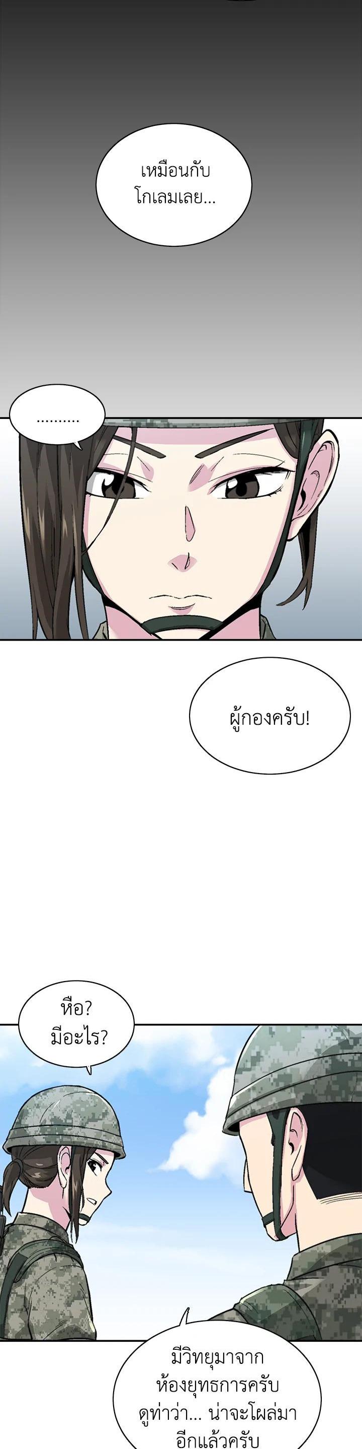 Manga-lc-com อ่านมังงะ อ่านการ์ตูน ออนไลน์ ฟรี Choi Hwansung ตอนที่ 1 2 3 4 5 6 7 8 9 10 11 12 13 14 ฟรี ไม่มีโฆษณา Manga-lc - อ่าน มังงะ อ่าน การ์ตูน ออนไลน์ อ่านมังงะ ฟรี