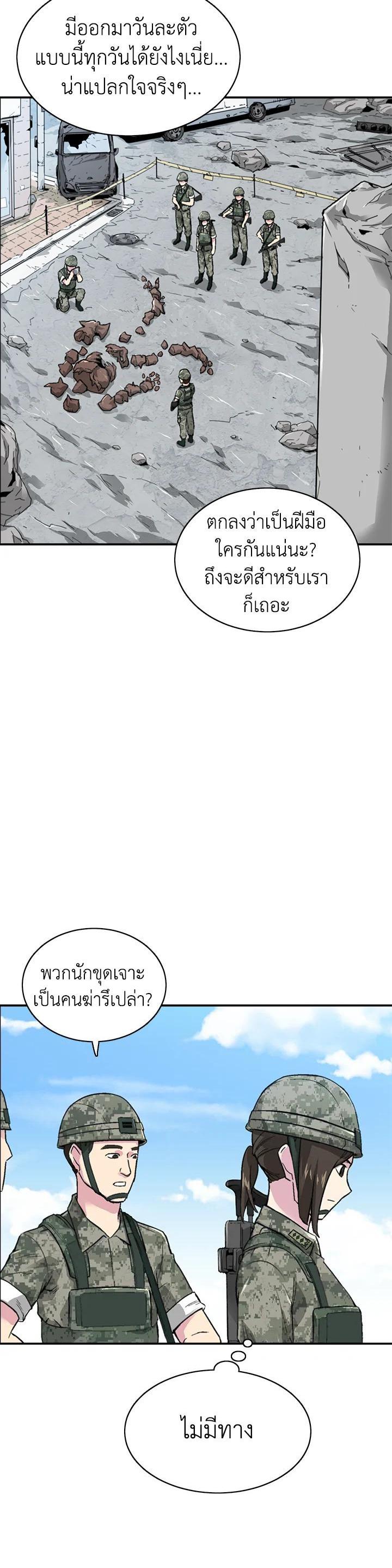 Manga-lc-com อ่านมังงะ อ่านการ์ตูน ออนไลน์ ฟรี Choi Hwansung ตอนที่ 1 2 3 4 5 6 7 8 9 10 11 12 13 14 ฟรี ไม่มีโฆษณา Manga-lc - อ่าน มังงะ อ่าน การ์ตูน ออนไลน์ อ่านมังงะ ฟรี