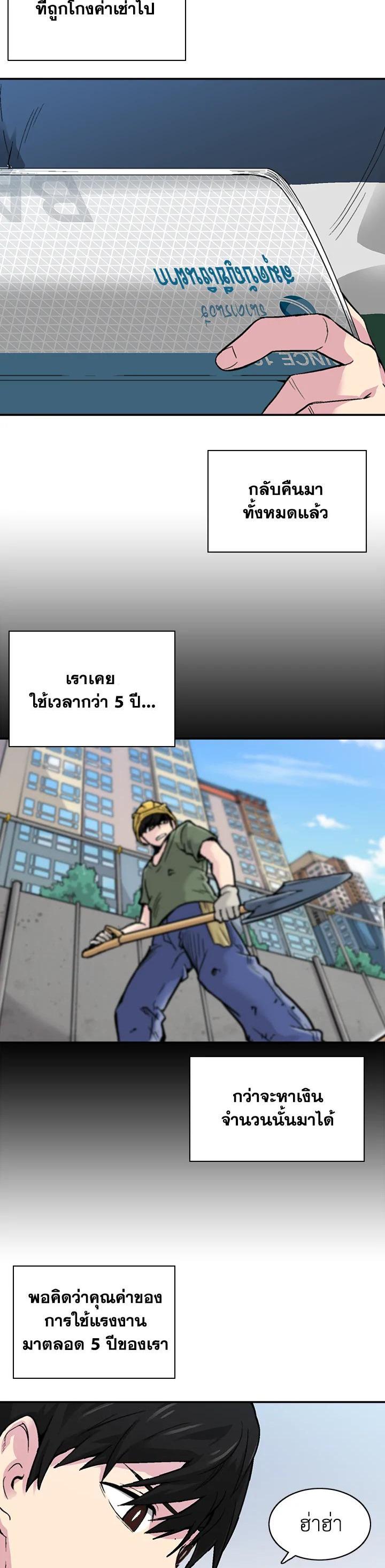 Manga-lc-com อ่านมังงะ อ่านการ์ตูน ออนไลน์ ฟรี Choi Hwansung ตอนที่ 1 2 3 4 5 6 7 8 9 10 11 12 13 14 ฟรี ไม่มีโฆษณา Manga-lc - อ่าน มังงะ อ่าน การ์ตูน ออนไลน์ อ่านมังงะ ฟรี