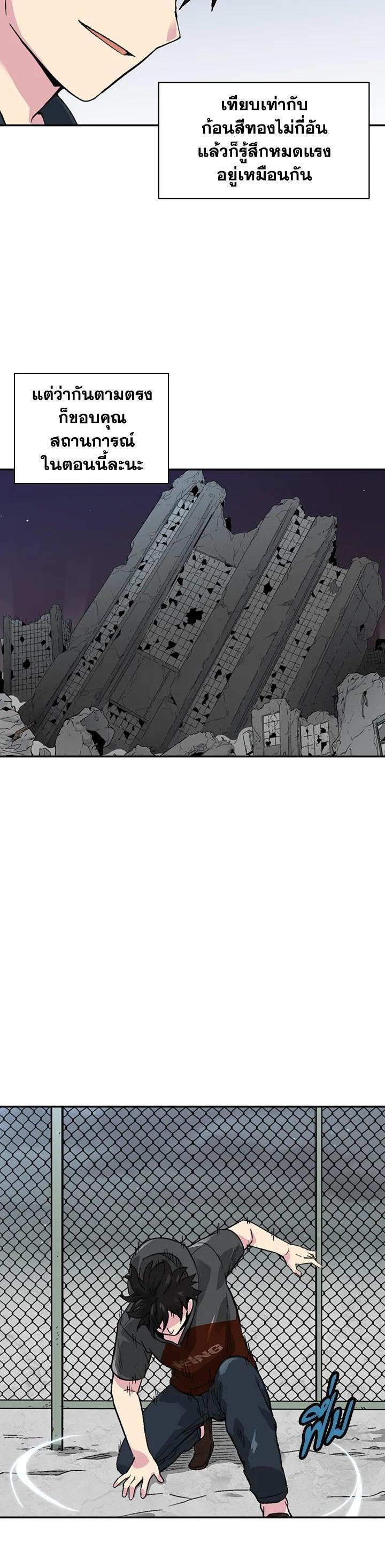 Manga-lc-com อ่านมังงะ อ่านการ์ตูน ออนไลน์ ฟรี Choi Hwansung ตอนที่ 1 2 3 4 5 6 7 8 9 10 11 12 13 14 ฟรี ไม่มีโฆษณา Manga-lc - อ่าน มังงะ อ่าน การ์ตูน ออนไลน์ อ่านมังงะ ฟรี