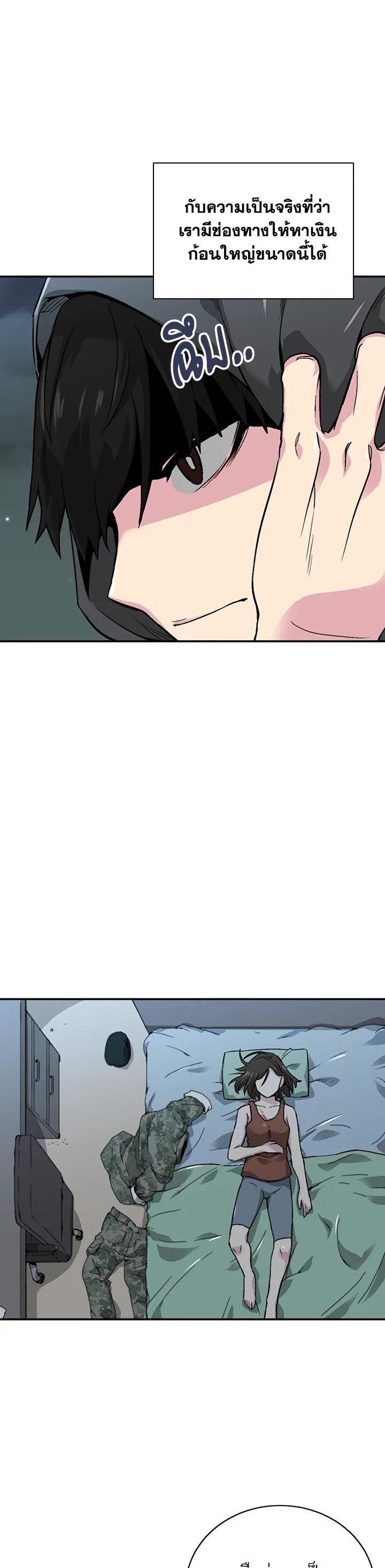 Manga-lc-com อ่านมังงะ อ่านการ์ตูน ออนไลน์ ฟรี Choi Hwansung ตอนที่ 1 2 3 4 5 6 7 8 9 10 11 12 13 14 ฟรี ไม่มีโฆษณา Manga-lc - อ่าน มังงะ อ่าน การ์ตูน ออนไลน์ อ่านมังงะ ฟรี