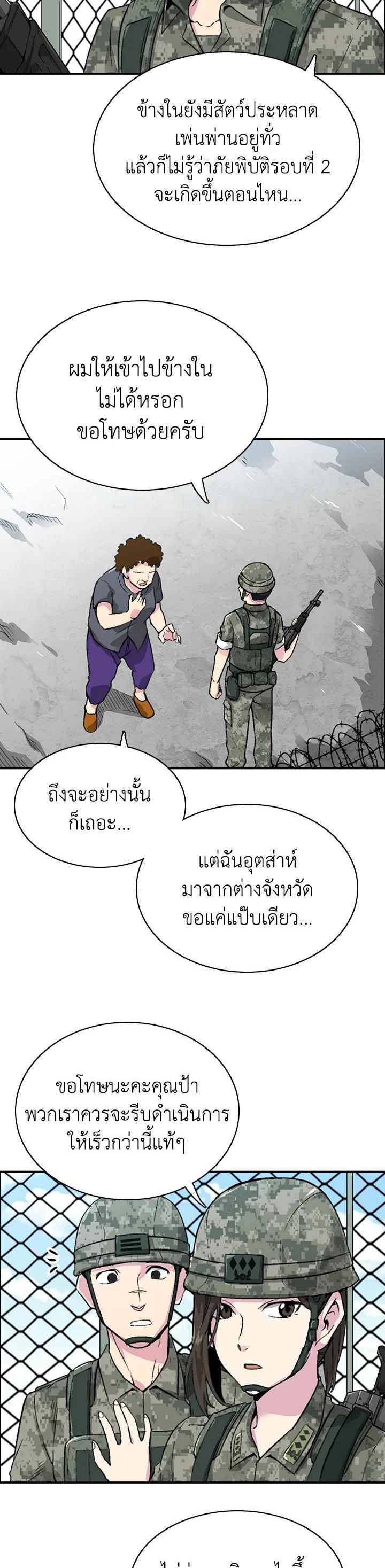 Manga-lc-com อ่านมังงะ อ่านการ์ตูน ออนไลน์ ฟรี Choi Hwansung ตอนที่ 1 2 3 4 5 6 7 8 9 10 11 12 13 14 ฟรี ไม่มีโฆษณา Manga-lc - อ่าน มังงะ อ่าน การ์ตูน ออนไลน์ อ่านมังงะ ฟรี