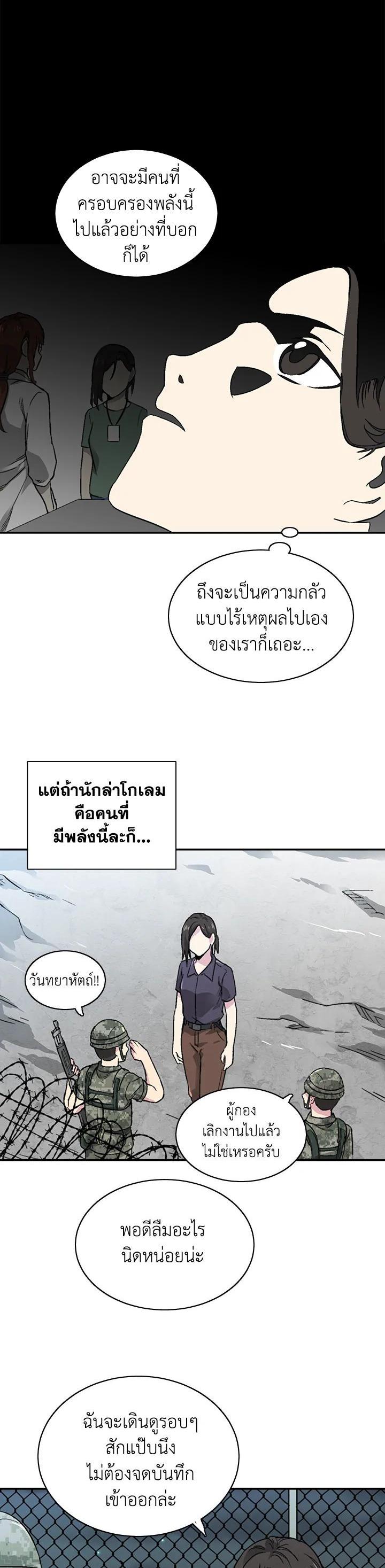 Manga-lc-com อ่านมังงะ อ่านการ์ตูน ออนไลน์ ฟรี Choi Hwansung ตอนที่ 1 2 3 4 5 6 7 8 9 10 11 12 13 14 ฟรี ไม่มีโฆษณา Manga-lc - อ่าน มังงะ อ่าน การ์ตูน ออนไลน์ อ่านมังงะ ฟรี