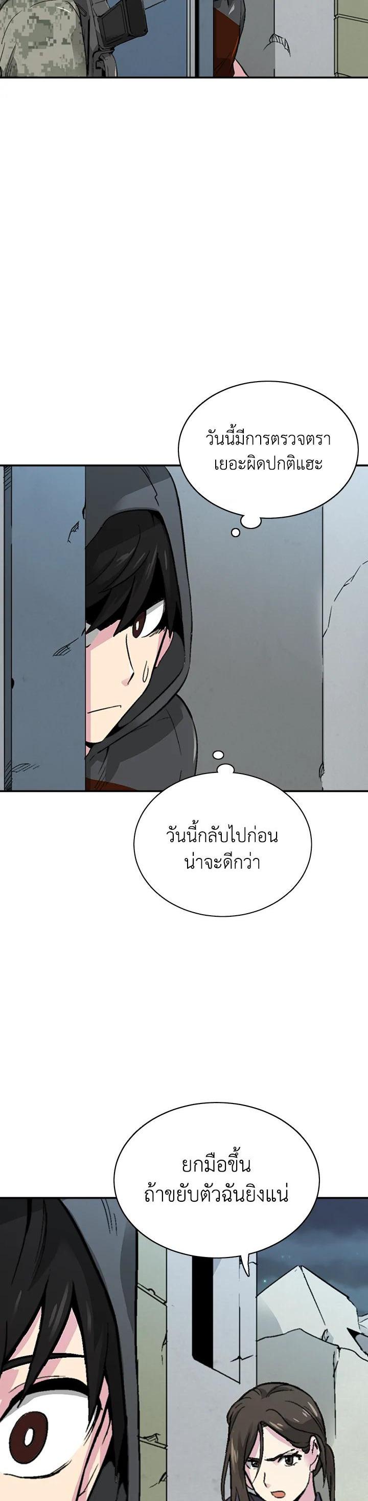 Manga-lc-com อ่านมังงะ อ่านการ์ตูน ออนไลน์ ฟรี Choi Hwansung ตอนที่ 1 2 3 4 5 6 7 8 9 10 11 12 13 14 ฟรี ไม่มีโฆษณา Manga-lc - อ่าน มังงะ อ่าน การ์ตูน ออนไลน์ อ่านมังงะ ฟรี