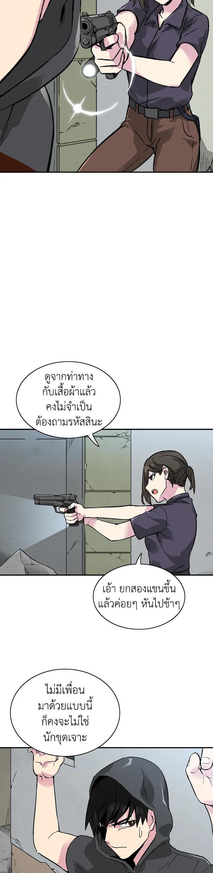 Manga-lc-com อ่านมังงะ อ่านการ์ตูน ออนไลน์ ฟรี Choi Hwansung ตอนที่ 1 2 3 4 5 6 7 8 9 10 11 12 13 14 ฟรี ไม่มีโฆษณา Manga-lc - อ่าน มังงะ อ่าน การ์ตูน ออนไลน์ อ่านมังงะ ฟรี