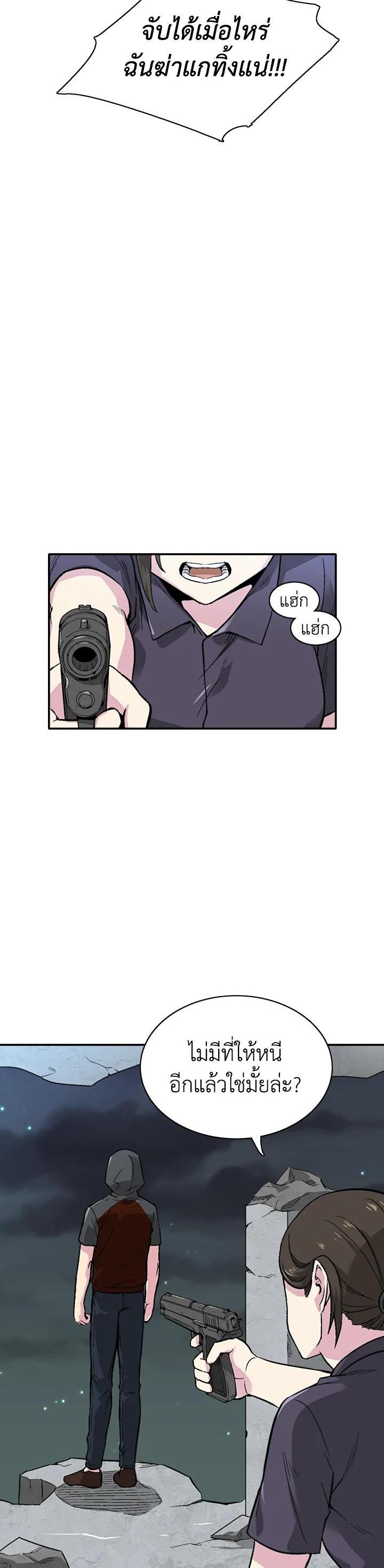 Manga-lc-com อ่านมังงะ อ่านการ์ตูน ออนไลน์ ฟรี Choi Hwansung ตอนที่ 1 2 3 4 5 6 7 8 9 10 11 12 13 14 ฟรี ไม่มีโฆษณา Manga-lc - อ่าน มังงะ อ่าน การ์ตูน ออนไลน์ อ่านมังงะ ฟรี