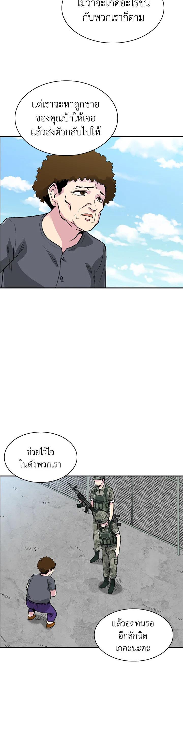 Manga-lc-com อ่านมังงะ อ่านการ์ตูน ออนไลน์ ฟรี Choi Hwansung ตอนที่ 1 2 3 4 5 6 7 8 9 10 11 12 13 14 ฟรี ไม่มีโฆษณา Manga-lc - อ่าน มังงะ อ่าน การ์ตูน ออนไลน์ อ่านมังงะ ฟรี