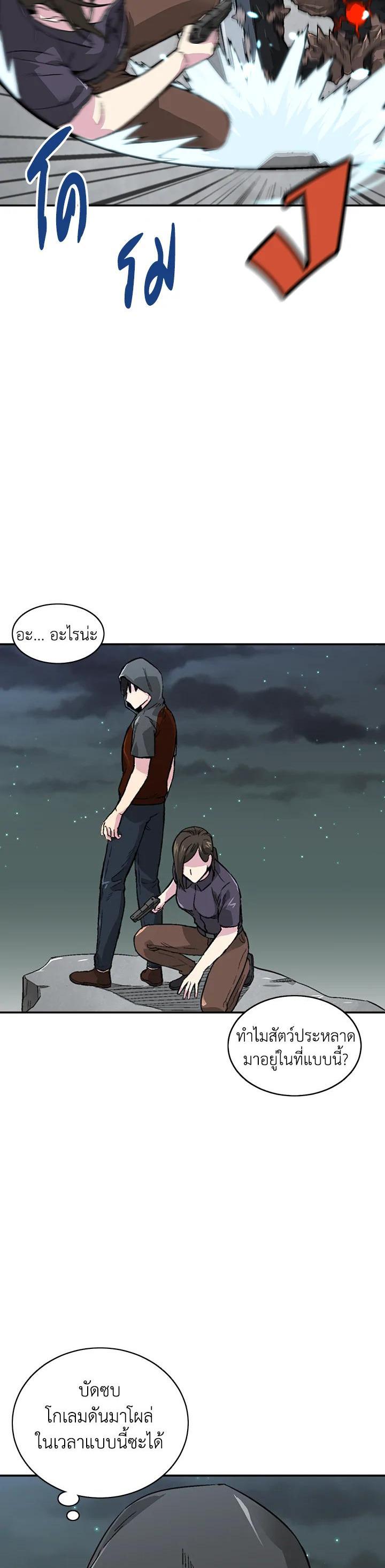 Manga-lc-com อ่านมังงะ อ่านการ์ตูน ออนไลน์ ฟรี Choi Hwansung ตอนที่ 1 2 3 4 5 6 7 8 9 10 11 12 13 14 ฟรี ไม่มีโฆษณา Manga-lc - อ่าน มังงะ อ่าน การ์ตูน ออนไลน์ อ่านมังงะ ฟรี