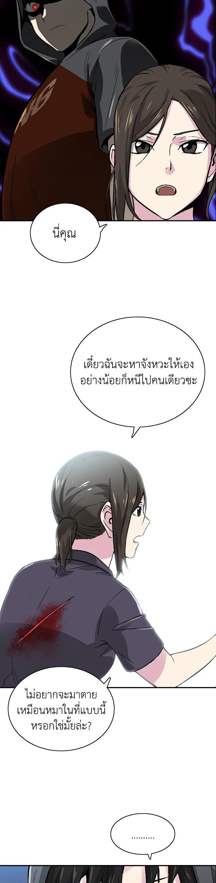Manga-lc-com อ่านมังงะ อ่านการ์ตูน ออนไลน์ ฟรี Choi Hwansung ตอนที่ 1 2 3 4 5 6 7 8 9 10 11 12 13 14 ฟรี ไม่มีโฆษณา Manga-lc - อ่าน มังงะ อ่าน การ์ตูน ออนไลน์ อ่านมังงะ ฟรี