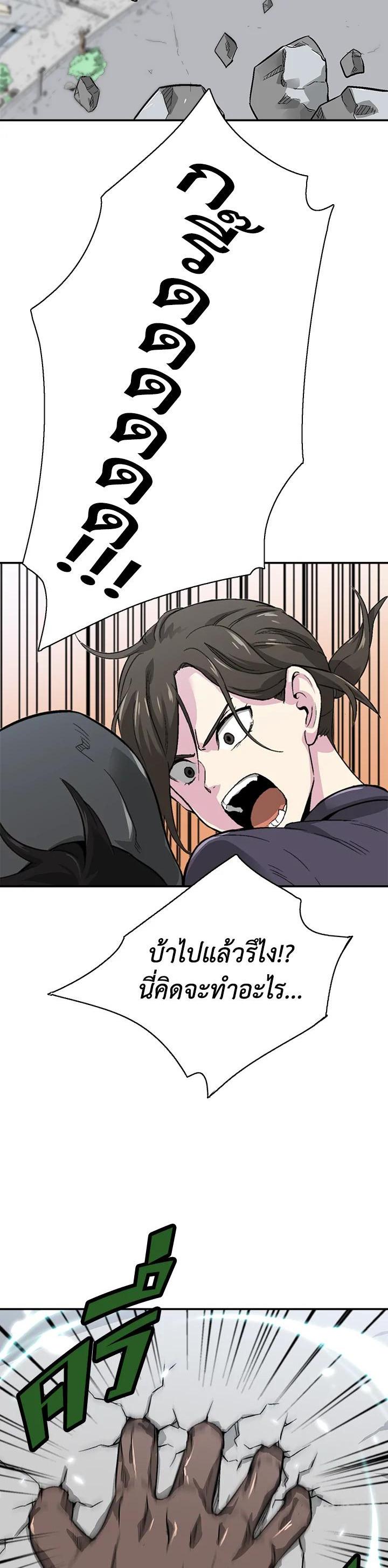 Manga-lc-com อ่านมังงะ อ่านการ์ตูน ออนไลน์ ฟรี Choi Hwansung ตอนที่ 1 2 3 4 5 6 7 8 9 10 11 12 13 14 ฟรี ไม่มีโฆษณา Manga-lc - อ่าน มังงะ อ่าน การ์ตูน ออนไลน์ อ่านมังงะ ฟรี