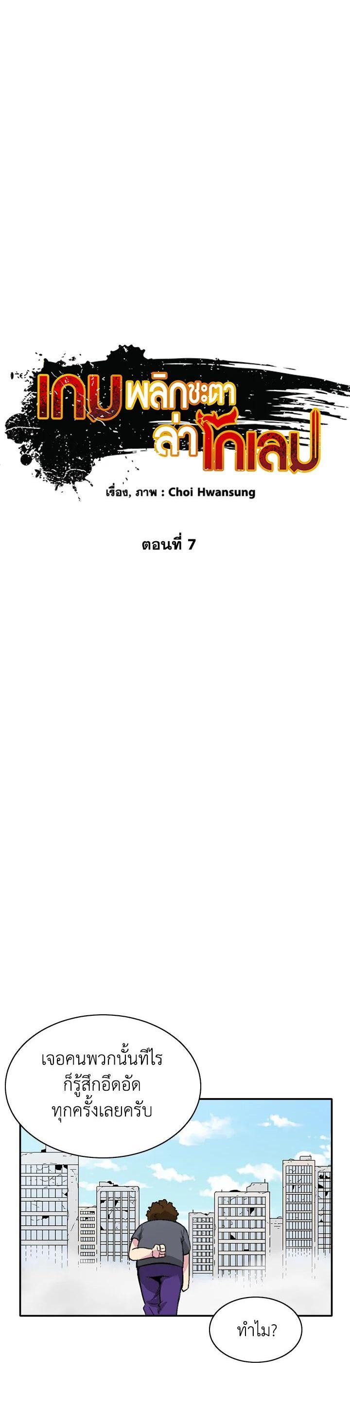 Manga-lc-com อ่านมังงะ อ่านการ์ตูน ออนไลน์ ฟรี Choi Hwansung ตอนที่ 1 2 3 4 5 6 7 8 9 10 11 12 13 14 ฟรี ไม่มีโฆษณา Manga-lc - อ่าน มังงะ อ่าน การ์ตูน ออนไลน์ อ่านมังงะ ฟรี