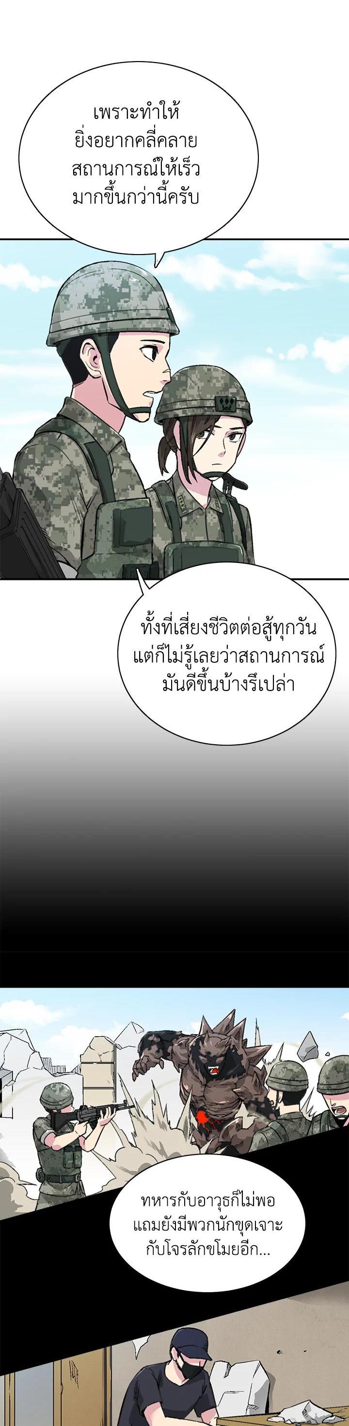 Manga-lc-com อ่านมังงะ อ่านการ์ตูน ออนไลน์ ฟรี Choi Hwansung ตอนที่ 1 2 3 4 5 6 7 8 9 10 11 12 13 14 ฟรี ไม่มีโฆษณา Manga-lc - อ่าน มังงะ อ่าน การ์ตูน ออนไลน์ อ่านมังงะ ฟรี