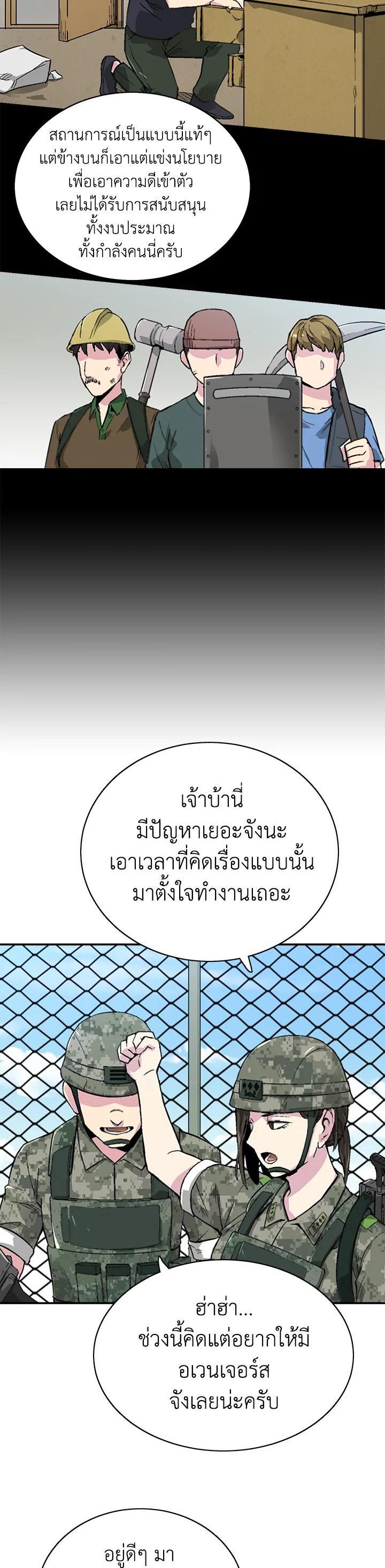 Manga-lc-com อ่านมังงะ อ่านการ์ตูน ออนไลน์ ฟรี Choi Hwansung ตอนที่ 1 2 3 4 5 6 7 8 9 10 11 12 13 14 ฟรี ไม่มีโฆษณา Manga-lc - อ่าน มังงะ อ่าน การ์ตูน ออนไลน์ อ่านมังงะ ฟรี