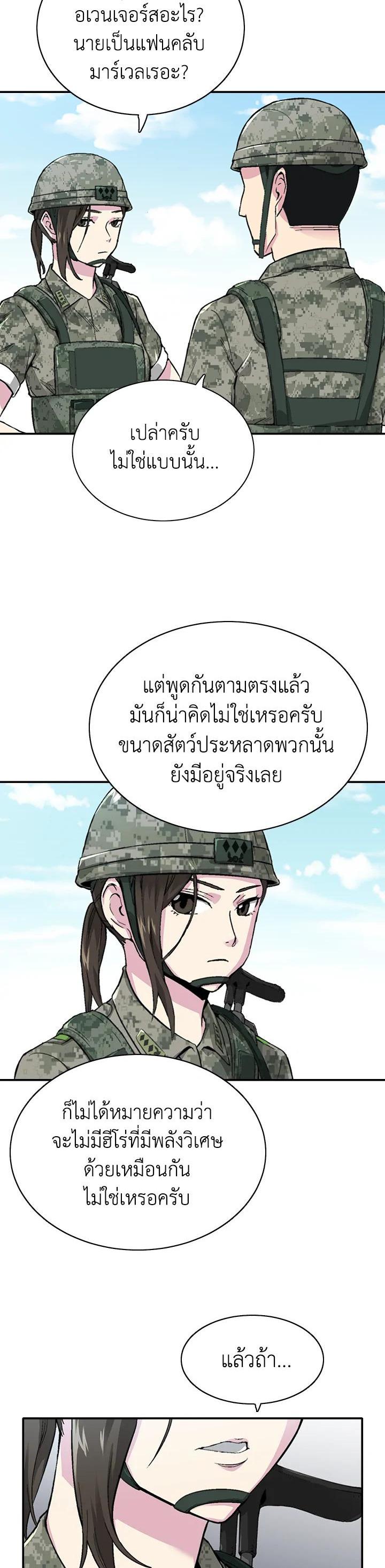 Manga-lc-com อ่านมังงะ อ่านการ์ตูน ออนไลน์ ฟรี Choi Hwansung ตอนที่ 1 2 3 4 5 6 7 8 9 10 11 12 13 14 ฟรี ไม่มีโฆษณา Manga-lc - อ่าน มังงะ อ่าน การ์ตูน ออนไลน์ อ่านมังงะ ฟรี