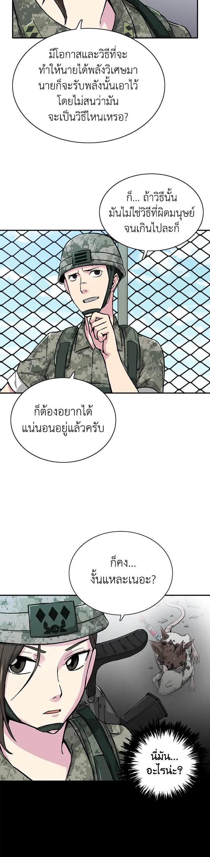 Manga-lc-com อ่านมังงะ อ่านการ์ตูน ออนไลน์ ฟรี Choi Hwansung ตอนที่ 1 2 3 4 5 6 7 8 9 10 11 12 13 14 ฟรี ไม่มีโฆษณา Manga-lc - อ่าน มังงะ อ่าน การ์ตูน ออนไลน์ อ่านมังงะ ฟรี