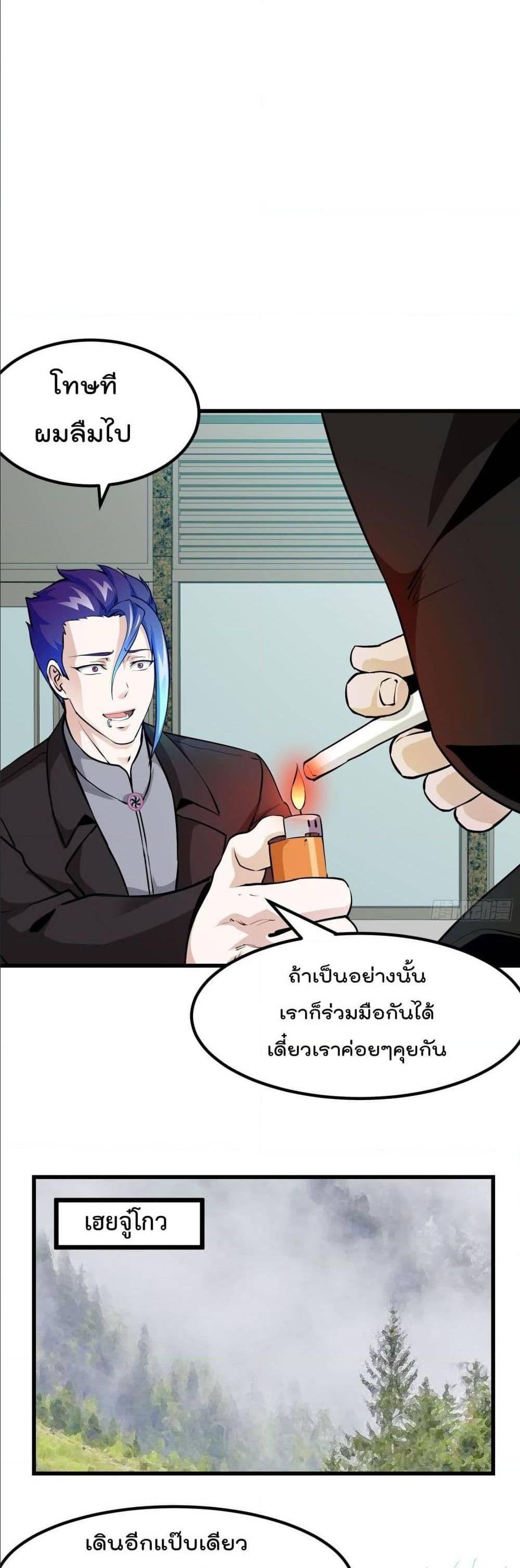 Manga-lc-com อ่านมังงะ อ่านการ์ตูน ออนไลน์ ฟรี The Legend God King in The City ตอนที่ 1 2 3 4 5 6 7 8 9 10 11 12 13 14 ฟรี ไม่มีโฆษณา Manga-lc - อ่าน มังงะ อ่าน การ์ตูน ออนไลน์ อ่านมังงะ ฟรี