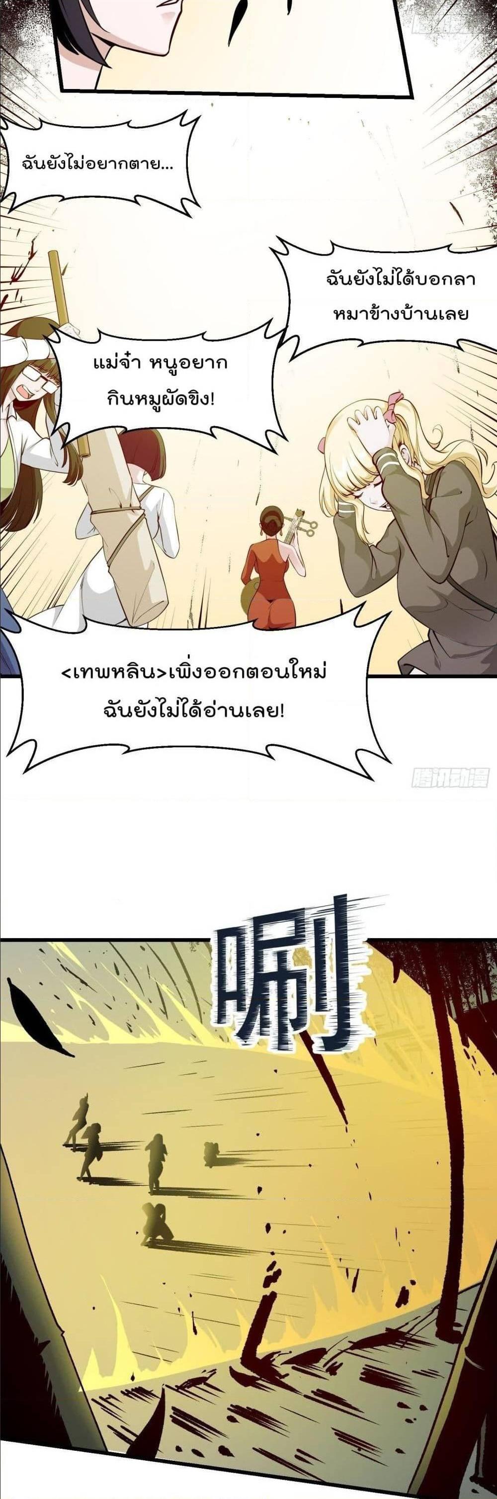 Manga-lc-com อ่านมังงะ อ่านการ์ตูน ออนไลน์ ฟรี The Legend God King in The City ตอนที่ 1 2 3 4 5 6 7 8 9 10 11 12 13 14 ฟรี ไม่มีโฆษณา Manga-lc - อ่าน มังงะ อ่าน การ์ตูน ออนไลน์ อ่านมังงะ ฟรี