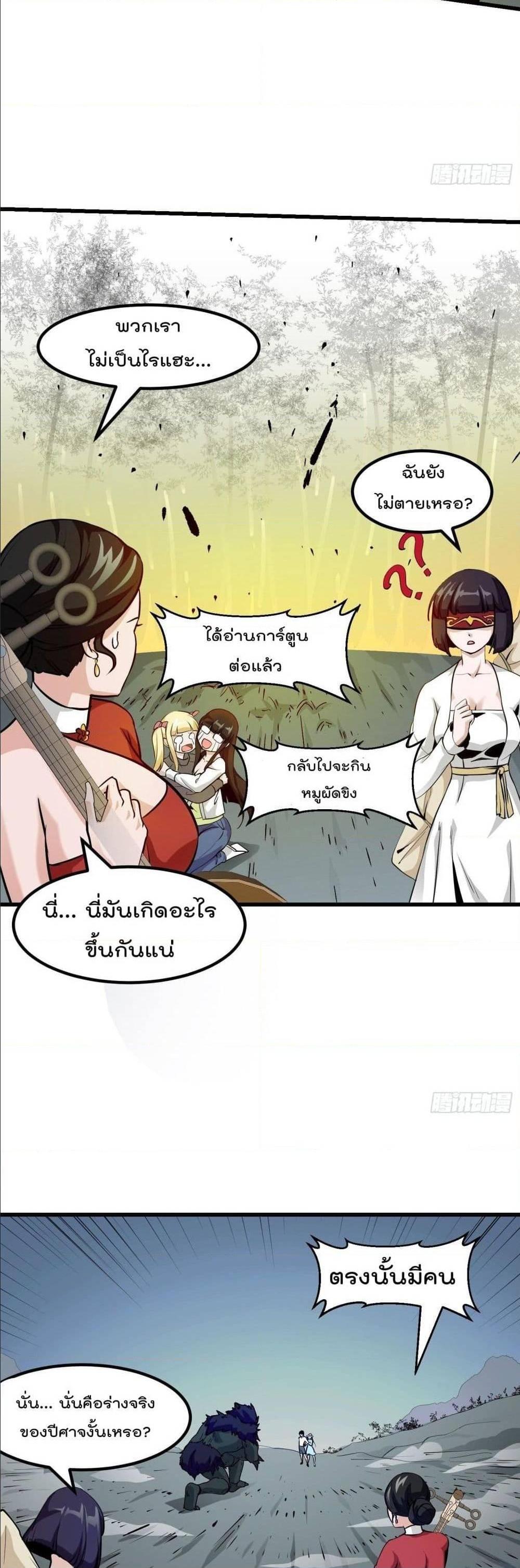 Manga-lc-com อ่านมังงะ อ่านการ์ตูน ออนไลน์ ฟรี The Legend God King in The City ตอนที่ 1 2 3 4 5 6 7 8 9 10 11 12 13 14 ฟรี ไม่มีโฆษณา Manga-lc - อ่าน มังงะ อ่าน การ์ตูน ออนไลน์ อ่านมังงะ ฟรี