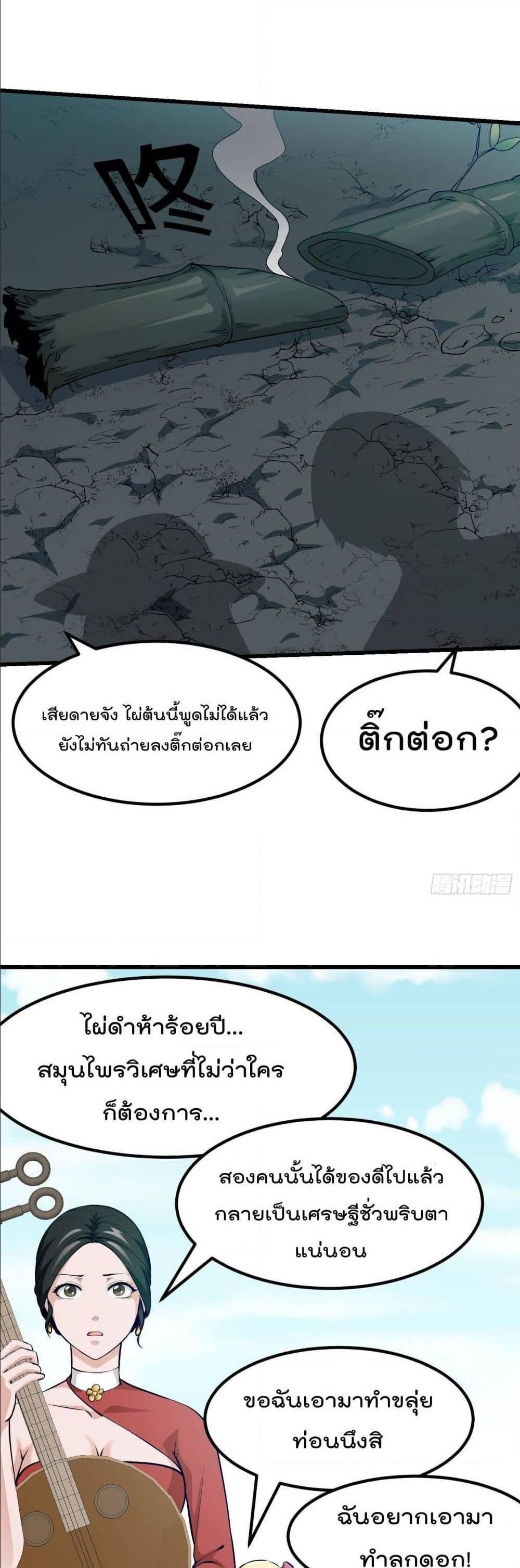 Manga-lc-com อ่านมังงะ อ่านการ์ตูน ออนไลน์ ฟรี The Legend God King in The City ตอนที่ 1 2 3 4 5 6 7 8 9 10 11 12 13 14 ฟรี ไม่มีโฆษณา Manga-lc - อ่าน มังงะ อ่าน การ์ตูน ออนไลน์ อ่านมังงะ ฟรี