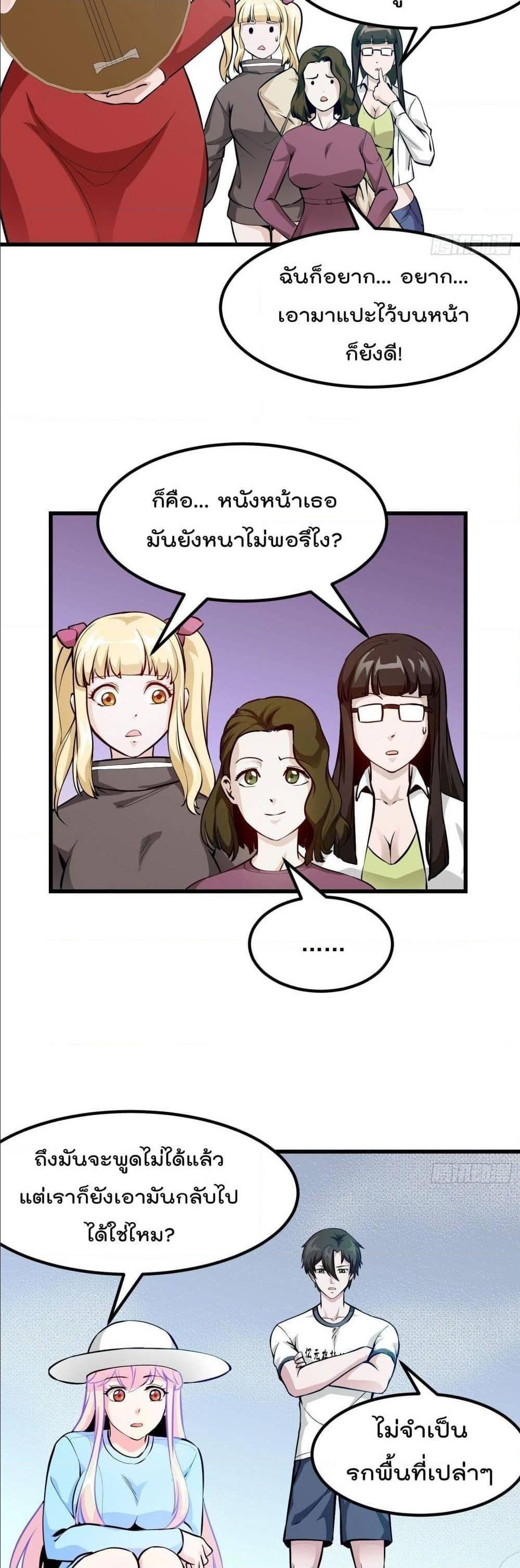 Manga-lc-com อ่านมังงะ อ่านการ์ตูน ออนไลน์ ฟรี The Legend God King in The City ตอนที่ 1 2 3 4 5 6 7 8 9 10 11 12 13 14 ฟรี ไม่มีโฆษณา Manga-lc - อ่าน มังงะ อ่าน การ์ตูน ออนไลน์ อ่านมังงะ ฟรี