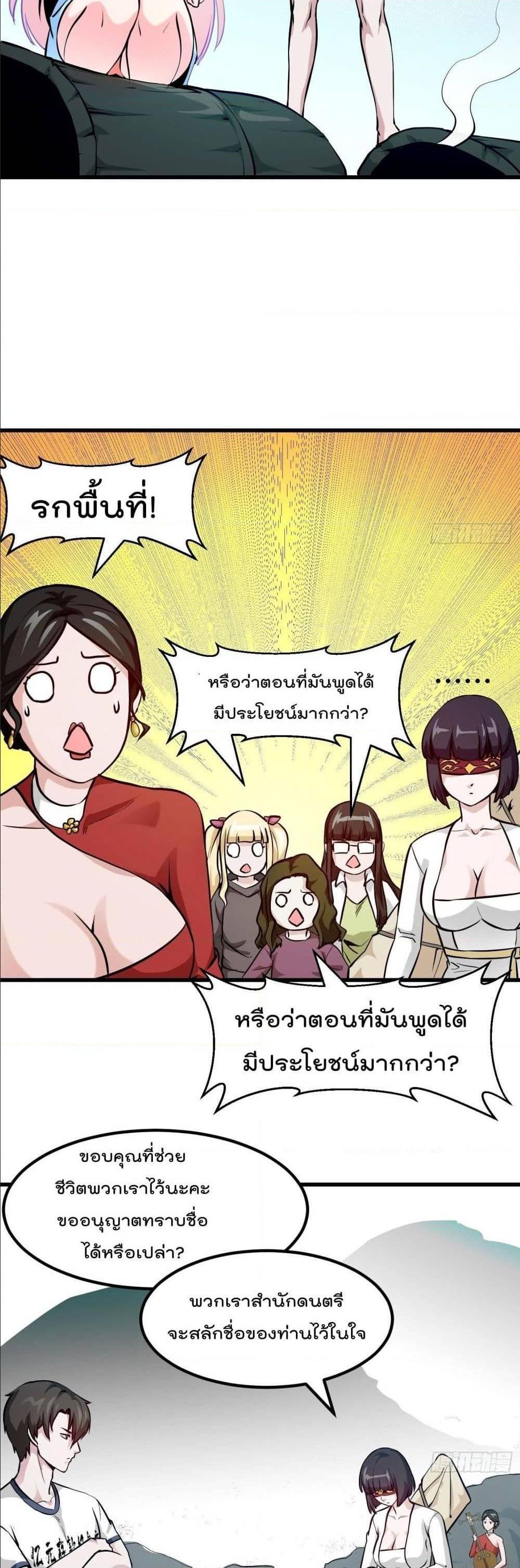 Manga-lc-com อ่านมังงะ อ่านการ์ตูน ออนไลน์ ฟรี The Legend God King in The City ตอนที่ 1 2 3 4 5 6 7 8 9 10 11 12 13 14 ฟรี ไม่มีโฆษณา Manga-lc - อ่าน มังงะ อ่าน การ์ตูน ออนไลน์ อ่านมังงะ ฟรี