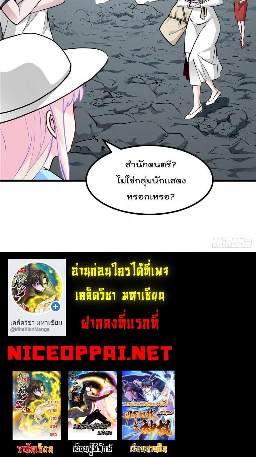 Manga-lc-com อ่านมังงะ อ่านการ์ตูน ออนไลน์ ฟรี The Legend God King in The City ตอนที่ 1 2 3 4 5 6 7 8 9 10 11 12 13 14 ฟรี ไม่มีโฆษณา Manga-lc - อ่าน มังงะ อ่าน การ์ตูน ออนไลน์ อ่านมังงะ ฟรี